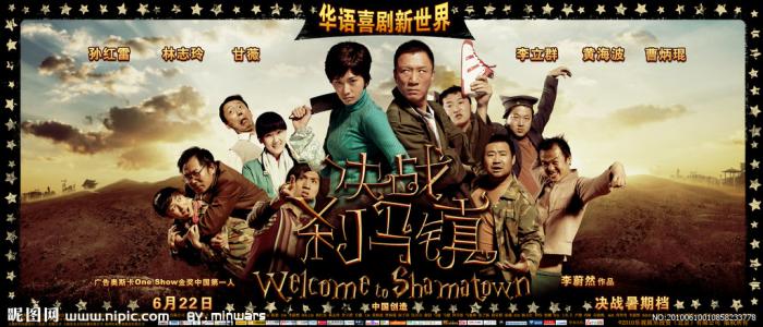 不动产首次登记证